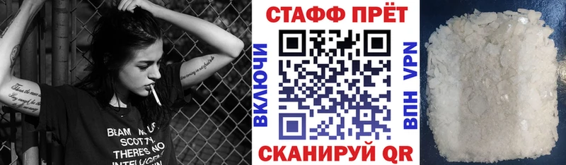 APVP Псков
