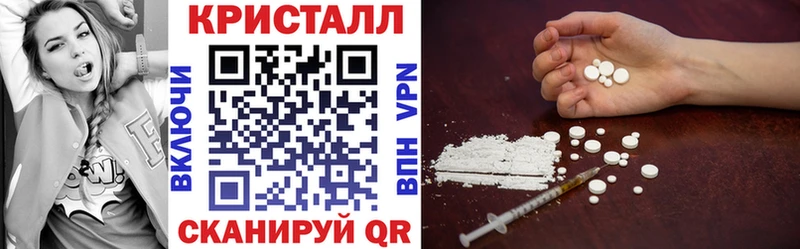 Амфетамин 97%  Псков 