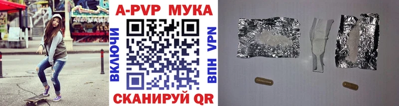 магазин продажи наркотиков  Псков  APVP Соль 