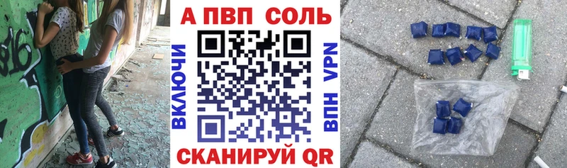 А ПВП СК Псков
