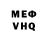 МДМА VHQ trollsobak
