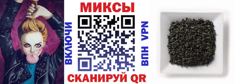 БУТИРАТ Butirat MEGA онион Псков как найти закладки
