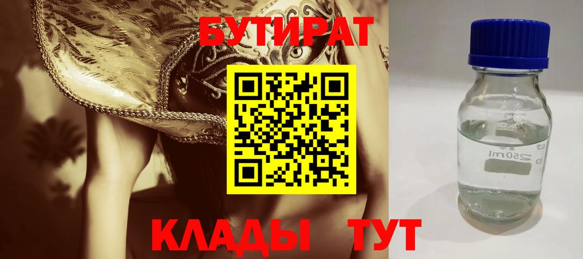 Галлюциногенные грибы Псков