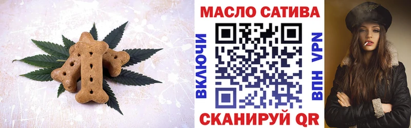 Canna-Cookies конопля  магазин продажи наркотиков  Псков 