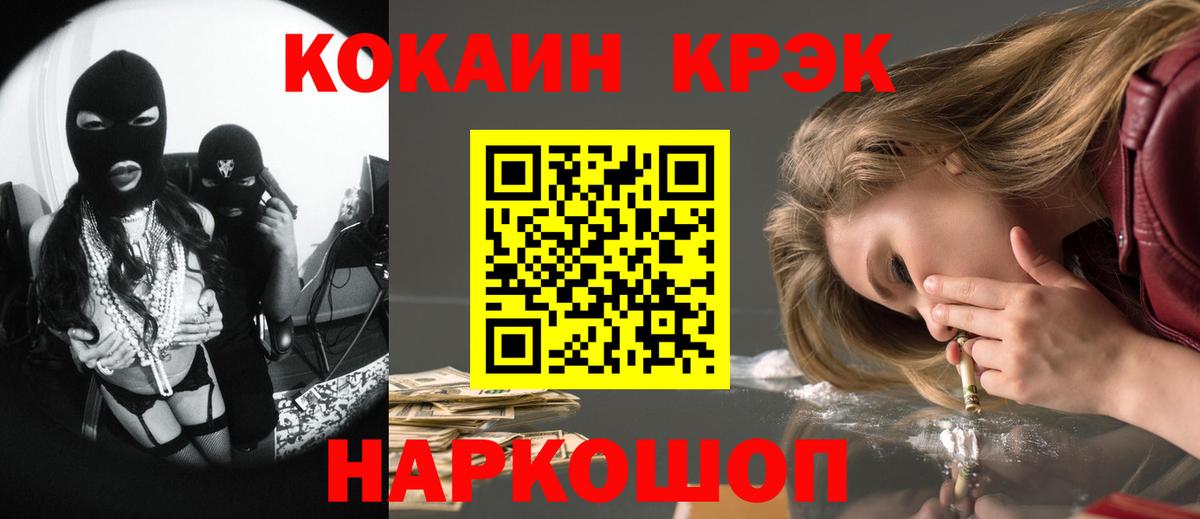 КОКАИН Columbia Псков