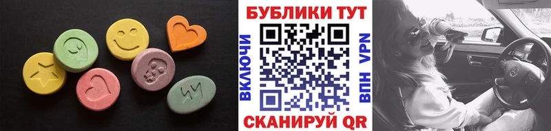 blacksprut ONION  Псков  ЭКСТАЗИ 99% 