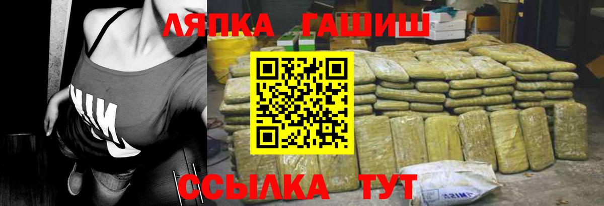 ГАШ  Вход с VPN  Псков  купить наркотик  Гашиш Ice-O-Lator  ГАШИШ AMNESIA HAZE 