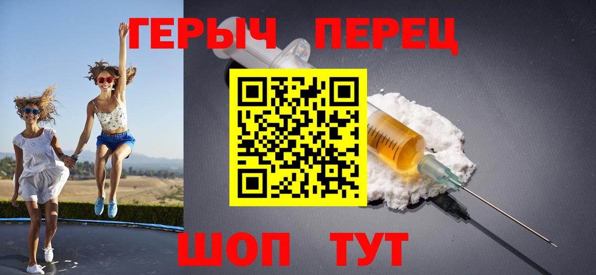 Псков  Героин Афган  Вход с VPN 