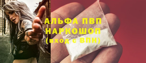 кристаллы Дмитров