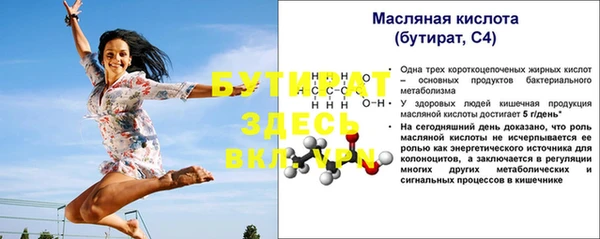 каннабис Дмитровск