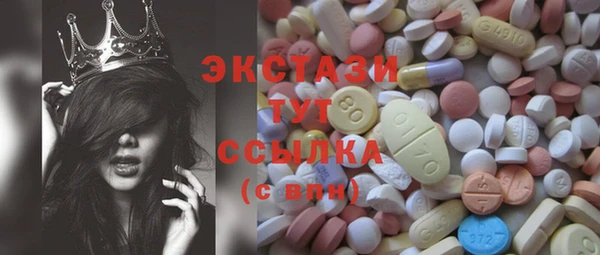 каннабис Дмитровск