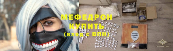 кристаллы Дмитров