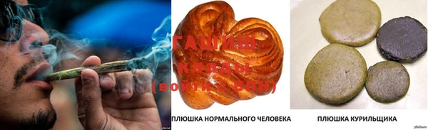 каннабис Дмитровск