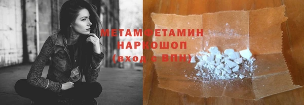 кристаллы Дмитров