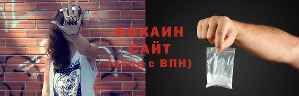 кристаллы Дмитров