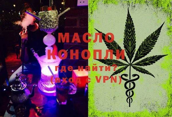 кристаллы Дмитров