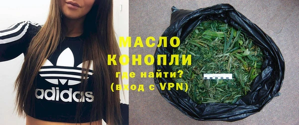 кристаллы Дмитров