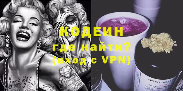 кристаллы Дмитров