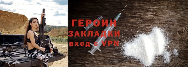 кристаллы Дмитров