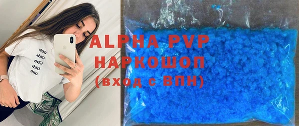 каннабис Дмитровск
