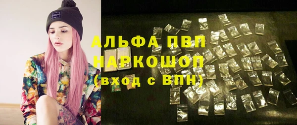 кристаллы Дмитров