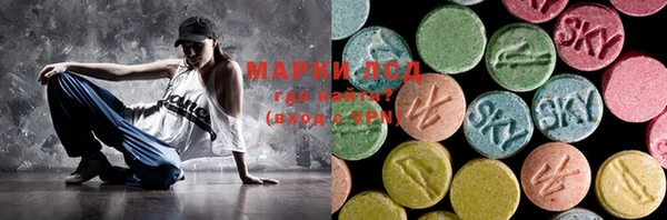 кристаллы Дмитров