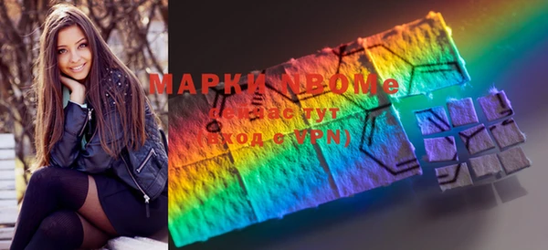 кристаллы Дмитров