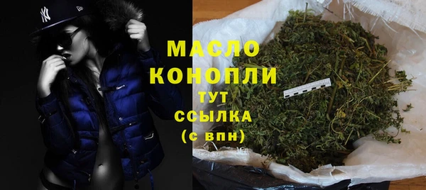 кристаллы Дмитров
