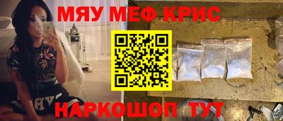 mix Мариинск