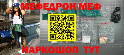 mix Мариинск