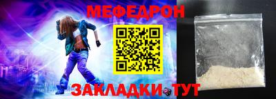 прущая мука Малгобек