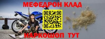 прущая мука Малгобек