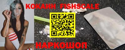 шишки Малоярославец