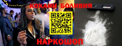 шишки Малоярославец