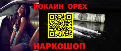 шишки Малоярославец