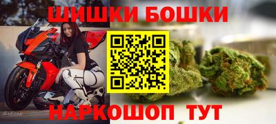 шишки Малоярославец