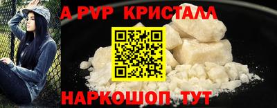 прущая мука Малгобек