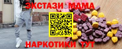 mix Мариинск