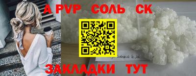 mix Мариинск