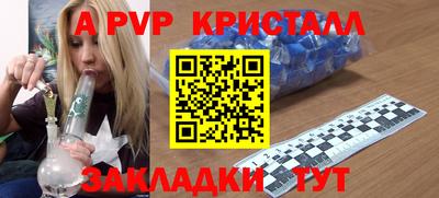 прущая мука Малгобек