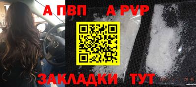 прущая мука Малгобек