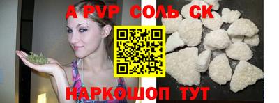 прущая мука Малгобек