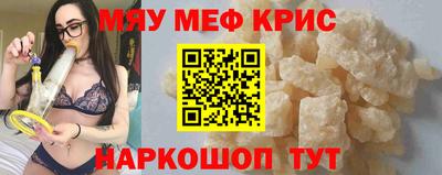 mix Мариинск