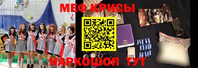 прущая мука Малгобек