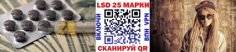 ЛСД экстази кислота  Псков 