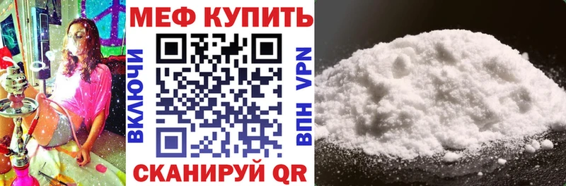 MEGA ссылки  Псков  МЯУ-МЯУ 4 MMC 
