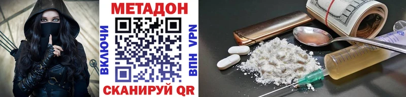 Метадон белоснежный  кракен зеркало  Псков 