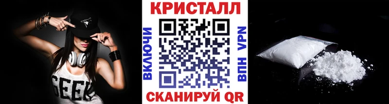 Первитин Декстрометамфетамин 99.9%  купить наркотики сайты  Псков 