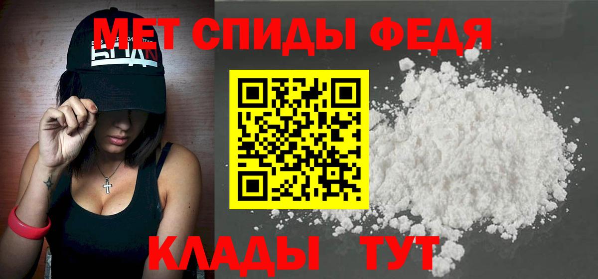МЕТАМФЕТАМИН витя  Вход с VPN  Псков  МЕТАМФЕТАМИН витя 