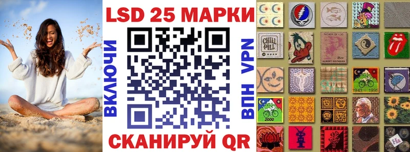 Марки NBOMe 1500мкг Псков